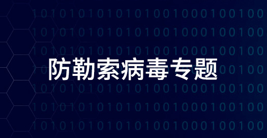 FLS����Ƭʽ��ձ�